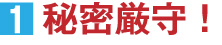 1. 閧
