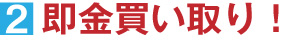 QDI